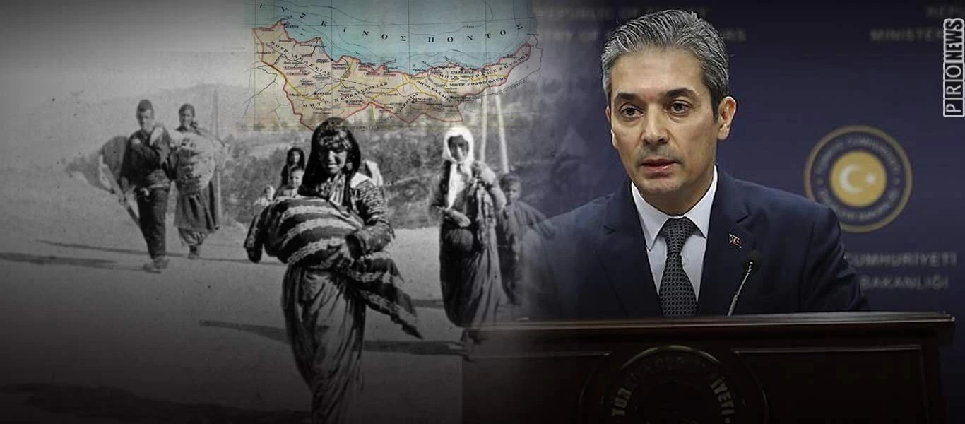 Προκαλεί το τουρκικό ΥΠΕΞ για την Γενοκτονία των Ποντίων: «Οι ρατσιστές δεν έχουν πάρει ακόμα το μάθημά τους»